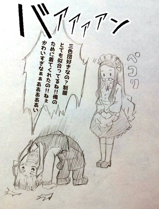 これを気にシフトが被らなくなった.ぜんねず 