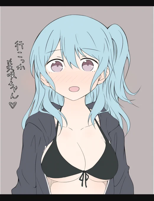 誘う花音さん 