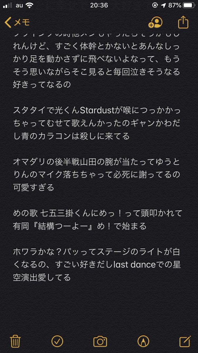 Jumpレポ Jumpレポ