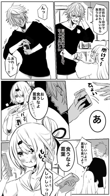 『朝食』

しぃしぃの方が力ありそうなの好き。 