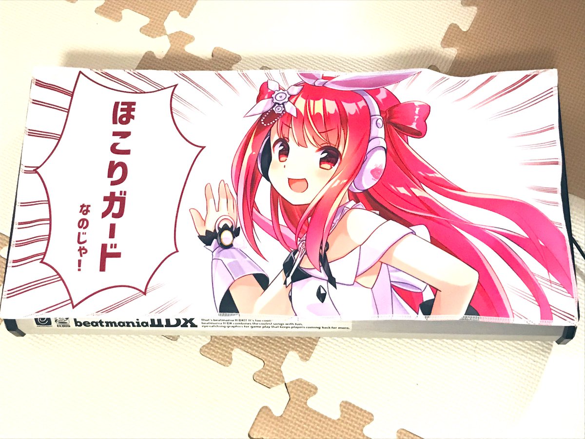 あーちゃんのタオルを作りました!家庭用コントローラー(プレミアムモデル)にぴったりの大きさで作りました!普通のタオルとしても勿論、エントリーモデルにも使えます💿🎹 印刷ハイパー綺麗です!冬コミのセットに入れます!!