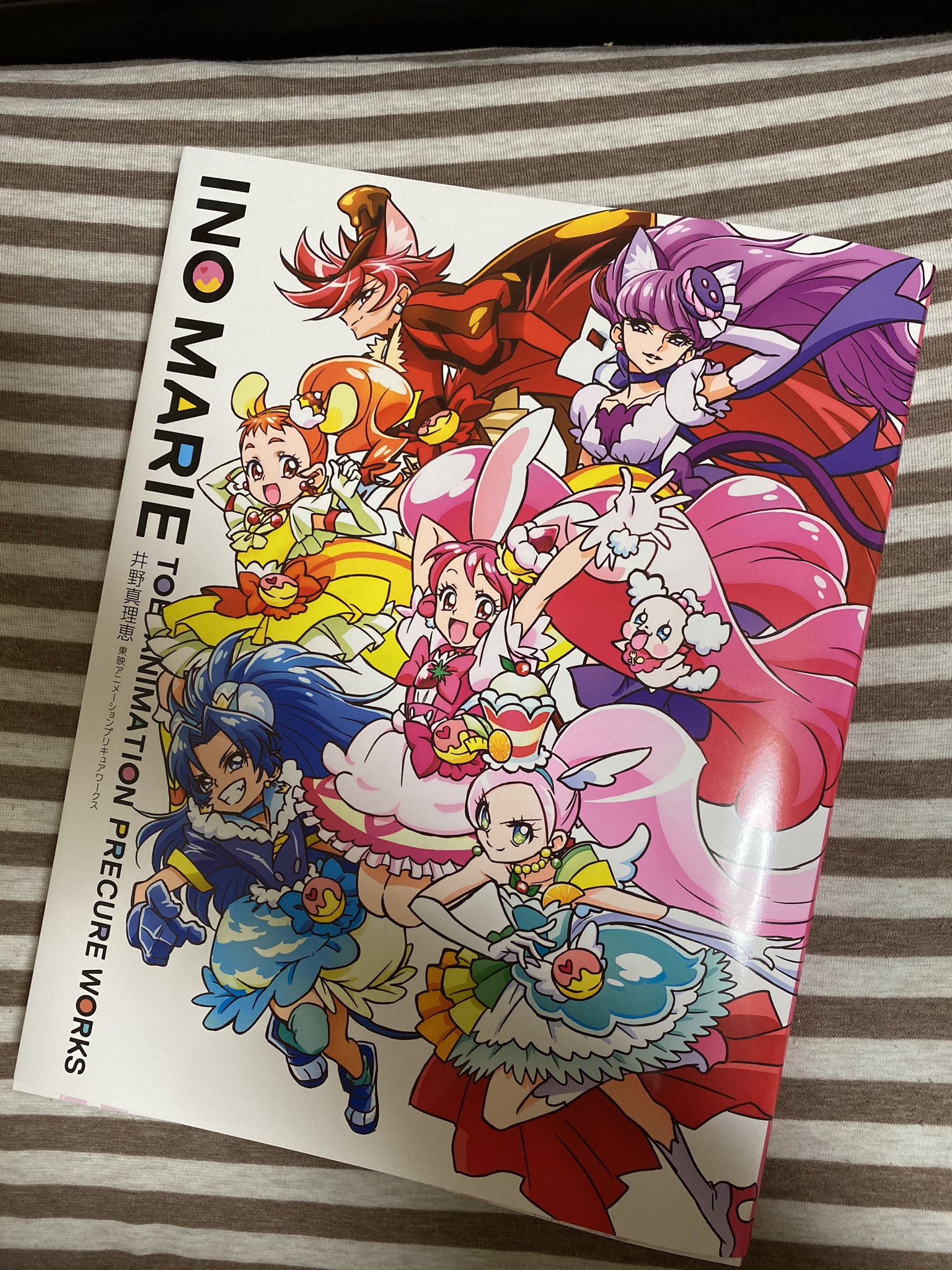 ゴーヤ 井野真理恵東映アニメーションプリキュアワークス 読了 プリアラのかわいらしいイラストが満載で コメントを読むとより素敵なデザインだと感じられるプリアラファンにはたまらない1冊でした カバー裏にまでかわいいが詰まってます 井野真理恵