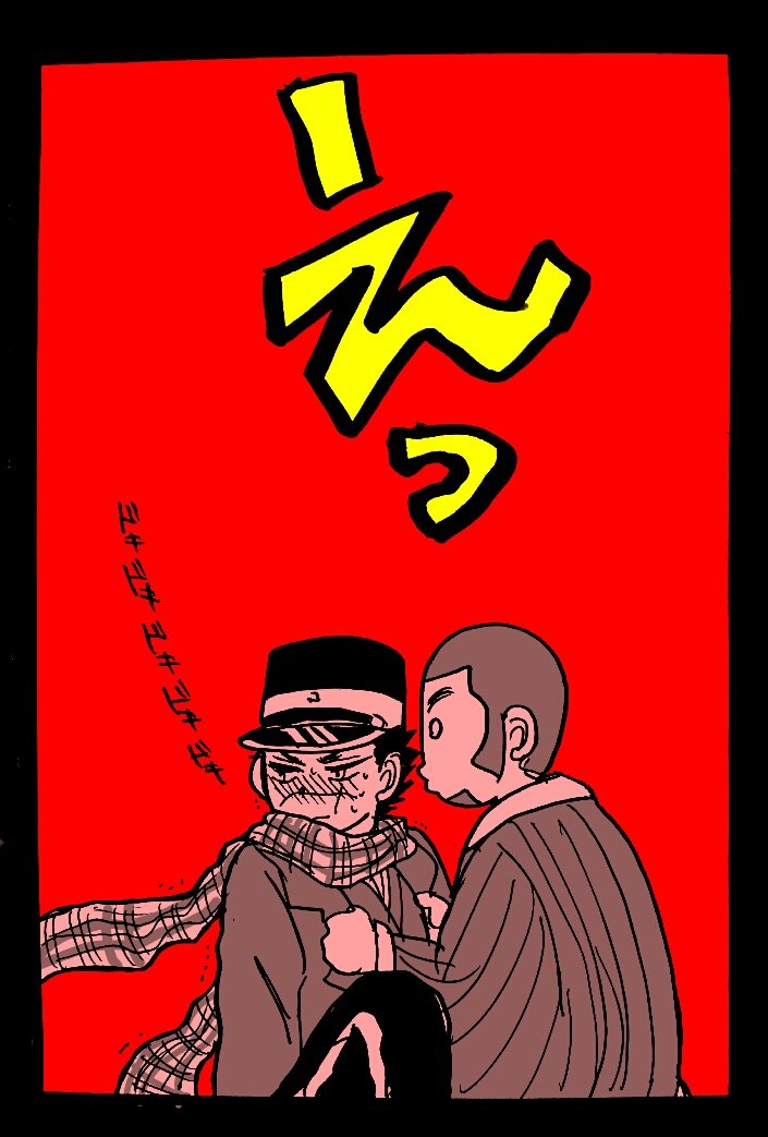 初めての杉Verの白杉 