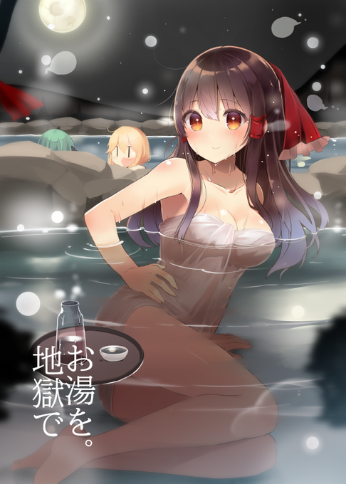 #C97 四日目ミ41b 霊夢さんの本とグレちゃん(大人用)の本 既刊がちょいとあるかもかも  良かったら見に来てくらさい。 