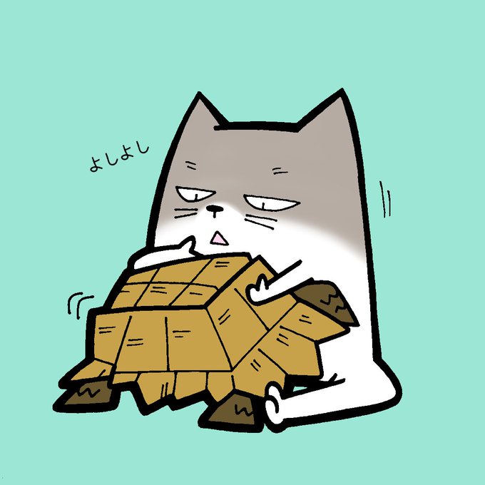 ムツゴロウさんのtwitterイラスト検索結果