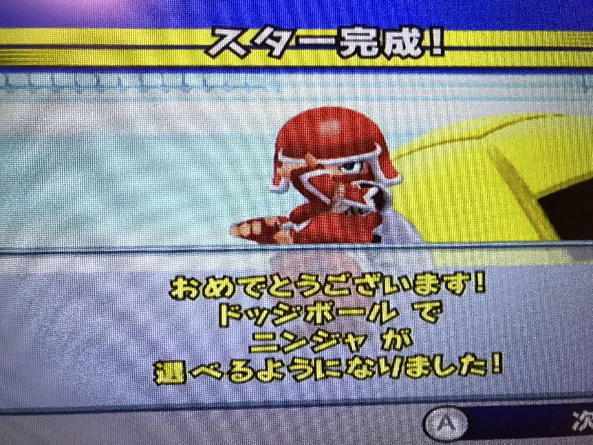 Wiiソフト【マリオスポーツミックス/スマブラ】 - メルカリ