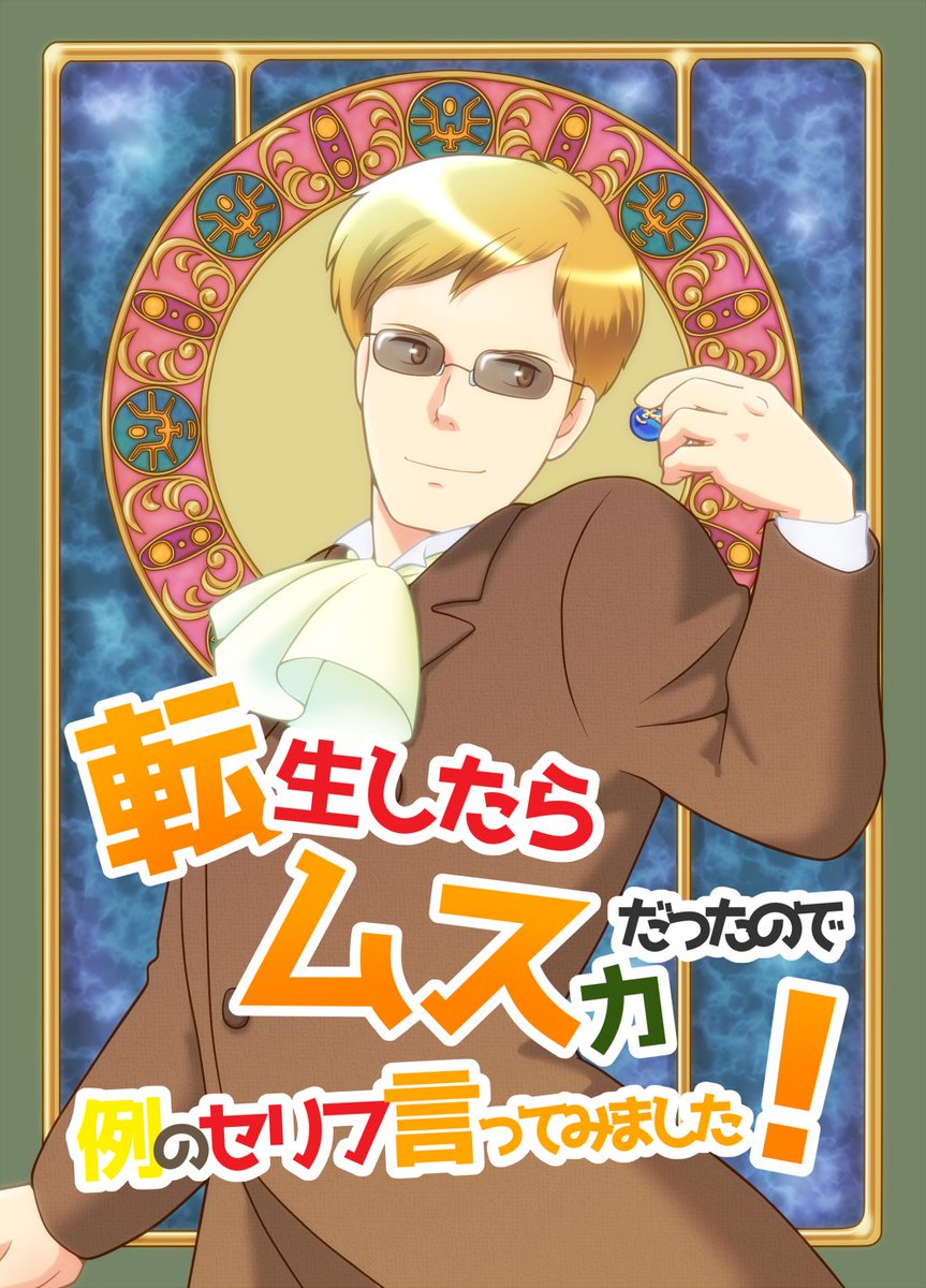 ニャン太郎 Nyantaroo Twitter