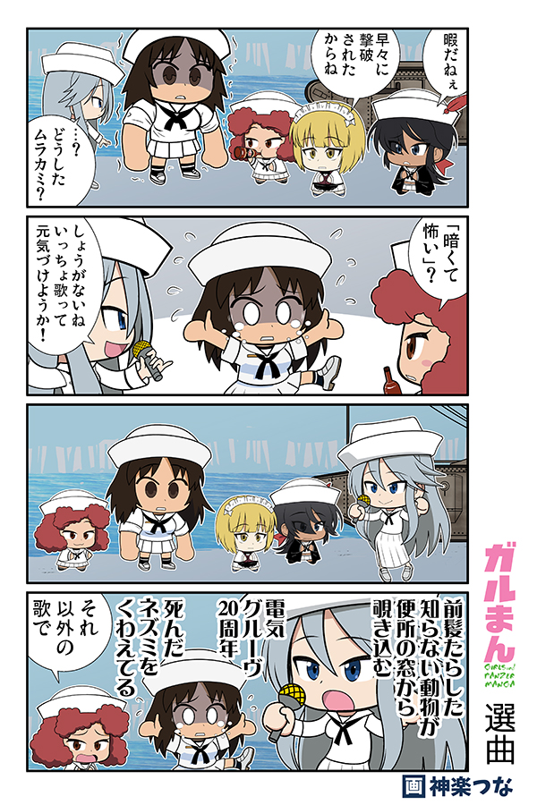 甲冑娘ブログのガルパンまんが
日曜更新されました。
今週はフリントが歌います。
https://t.co/RWyhdgG329
#ガルパン

■冬コミ新刊予約受付中
とらのあな通販:https://t.co/0cUjyMCtN5
メロンブックス通販: 