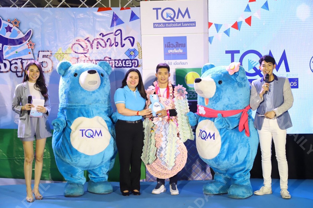 daradaily's tweet photo. “ดร.นภัสนันท์ พรรณนิภา” ประธานเจ้าหน้าที่บริหารบริษัท ทีคิวเอ็ม คอร์ปอเรชั่น จำกัด (มหาชน) ร่วมด้วย “แซ็ค ชุมแพ และ อนันต์ ไมค์ทองคำ” ในงานมหกรรมสร้างสุขปี 5 @สุพรรณบุรี
#daradaily #ดาราเดลี่ #มหกรรมสร้างสุขปี5 #TQM #TQMInsurance #แซ็คชุมแพ #ชุมทางดาวทอง #อนันต์ไมค์ทองคำ https://t.co/0gTOuuAJbd