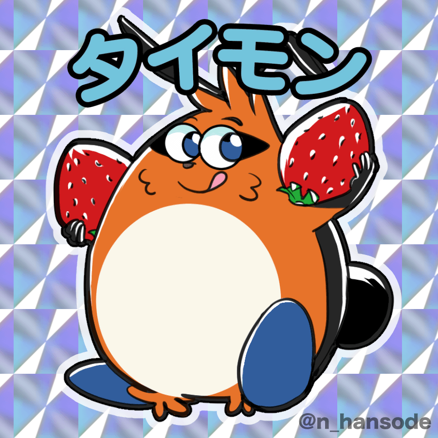 ビックリマン風ヤダモン！その1（ヤダモン、女王、キラ、タイモン）