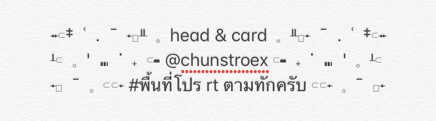 ร้านเฮดนายชุน now open tweet media