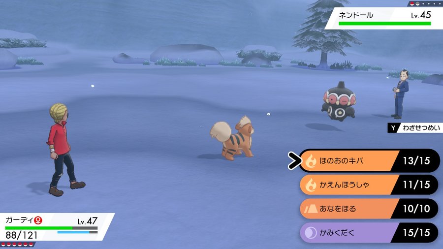 ポケモン剣盾のタイプ相性はどう覚える 相性の見分け方やコツは 初心者向け 駆け出しゲーマー見聞録