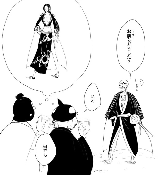既視感 