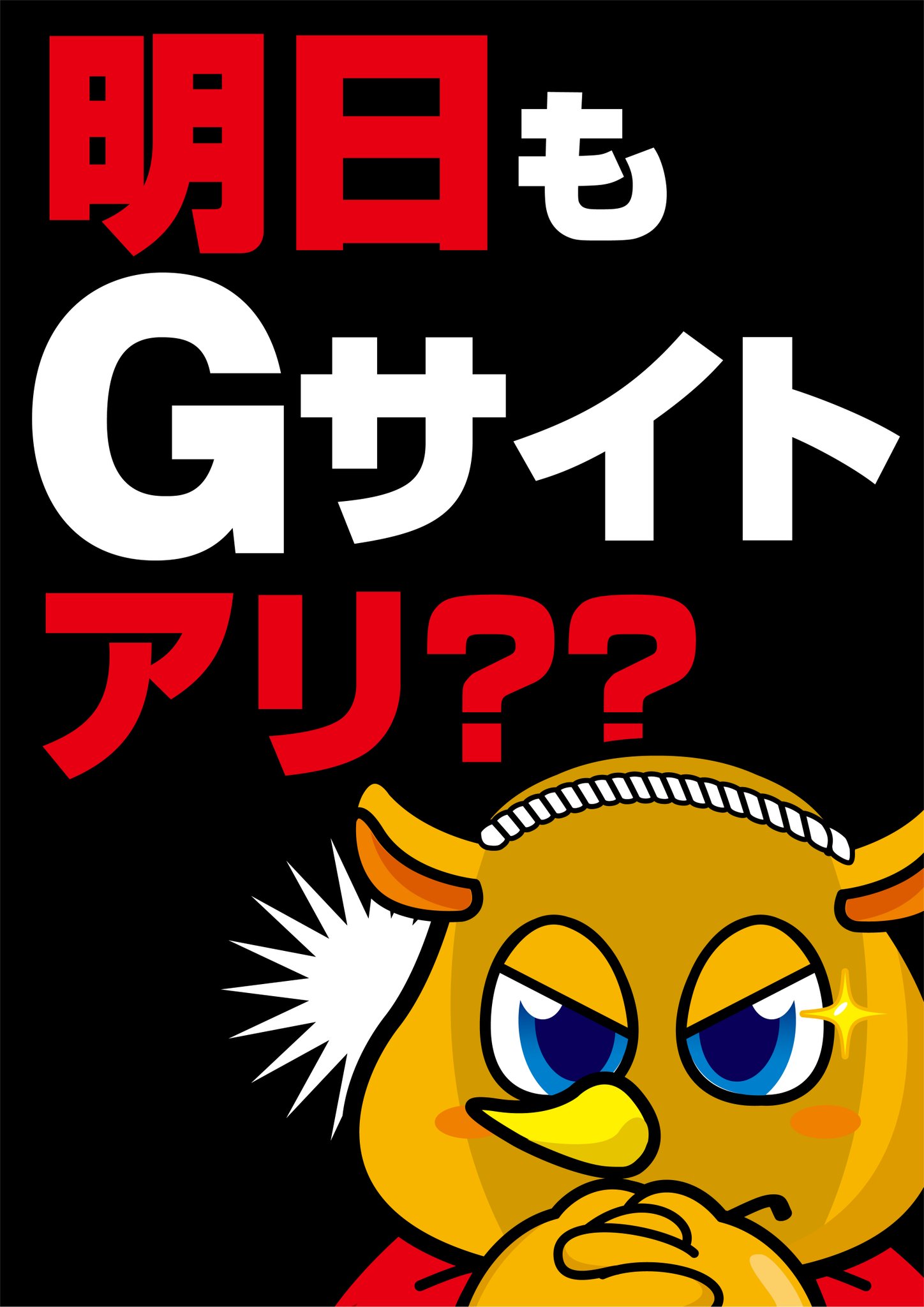 ｇサイト大垣インター店 Gsiteoogaki Twitter
