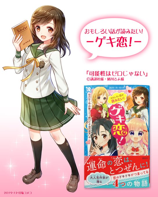 Amazio Kさんのイラスト一覧 5ページ目 Amazio Kさんのイラスト一覧 5ページ目