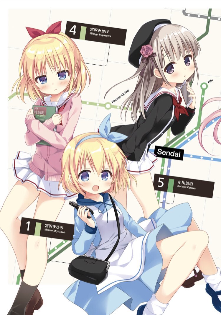 初恋＊れ〜るとりっぷ 鉄道好き＆きらら好き＆百合好きにお勧めの作品