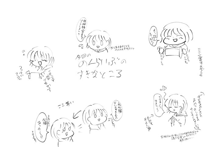 サムネにのtwitterイラスト検索結果