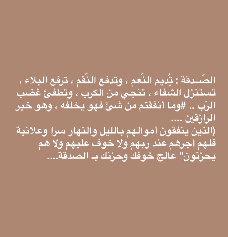 #الليله_الطويله