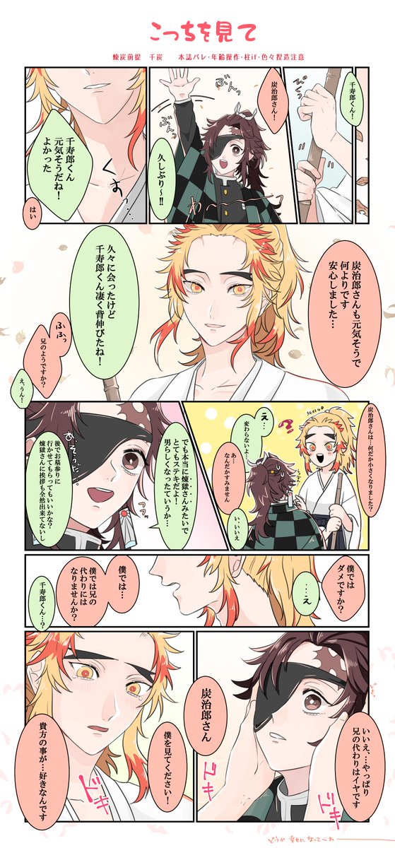 腐滅のtwitterイラスト検索結果 古い順
