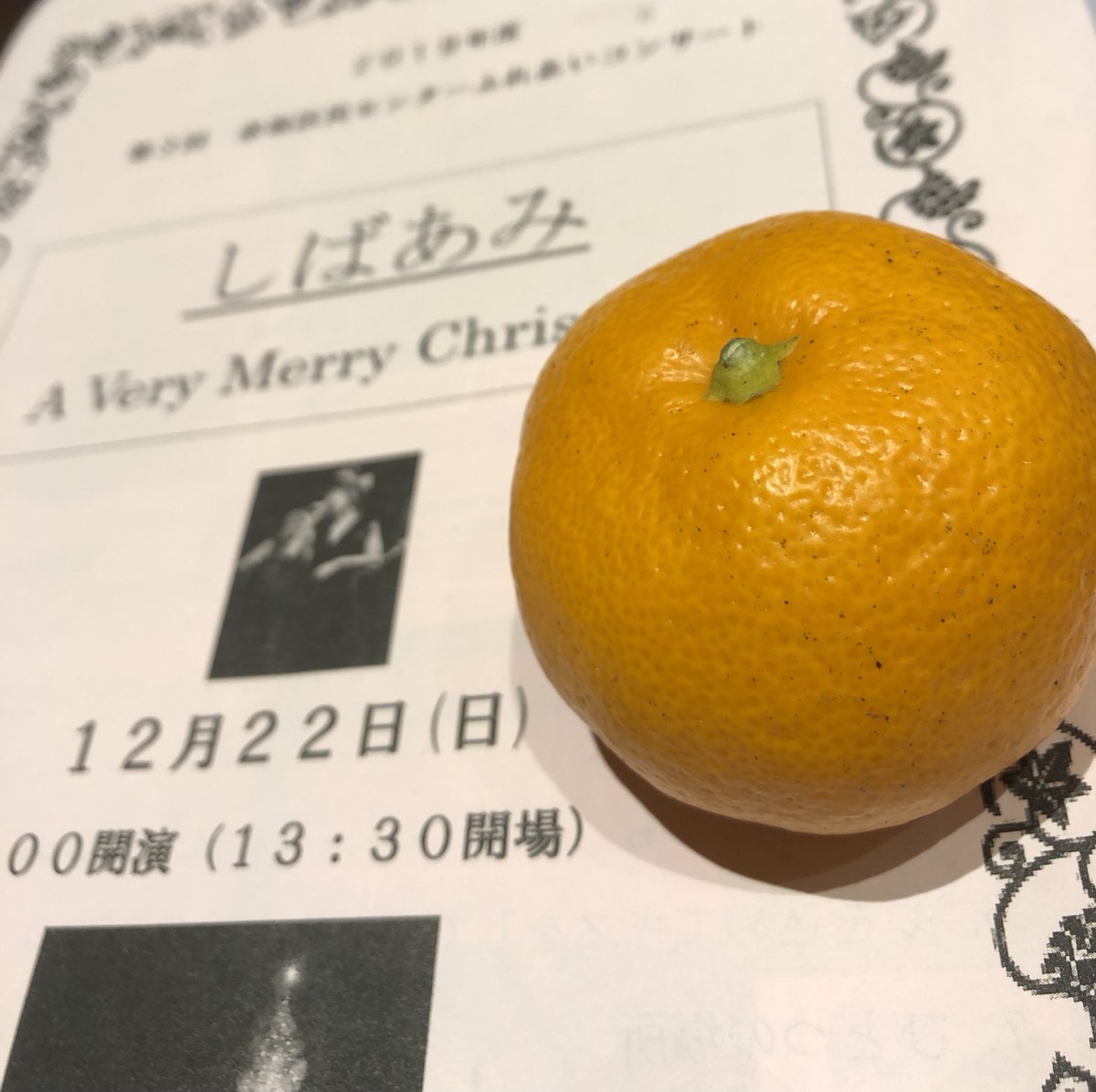 JoyJoint's tweet photo. 4年の藤井です。
今日はjointメンバーの川本と中村と武蔵小杉でお世話になっているしばあみさん(@shibaami )のコンサートに行かせていただきました！
とても綺麗な歌声で卒論の疲れも吹き飛びました！ https://t.co/VDkPZiTrem