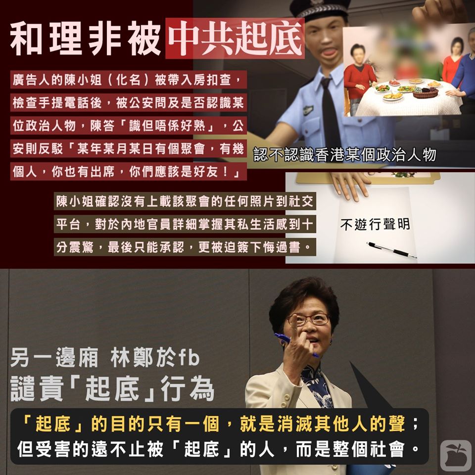 cc_meko's tweet photo. 12.21 和理非北上遇打壓 識泛民政客被起底 迫簽悔過書
https://t.co/02i3RTO6H6

#China_is_terrorist
#HKPoliceTerrorism
#HKpolicebrutality 
#HKPoliceState 
#FightForFreedom
#StandWithHongKong 
#HongKongProtests
#SOSHK https://t.co/QRf8vhgS0n