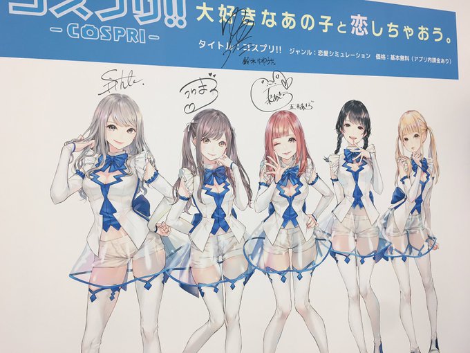 Twitterのコスプレ画像8