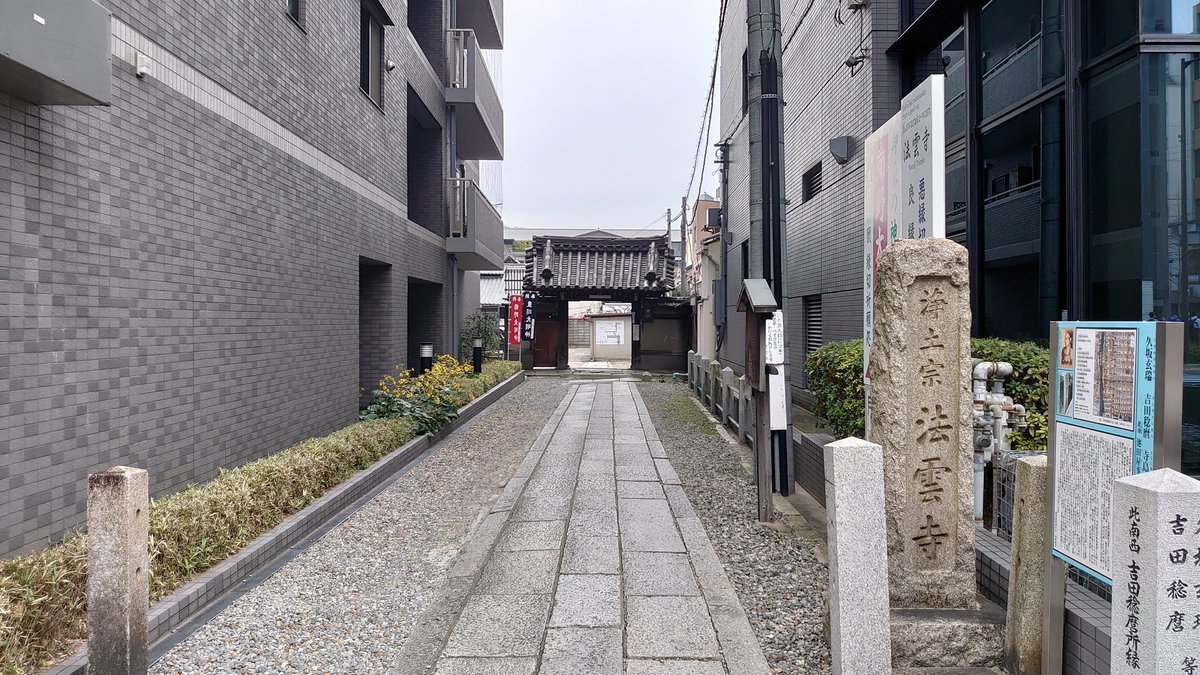 菊野大明神 菊野大明神