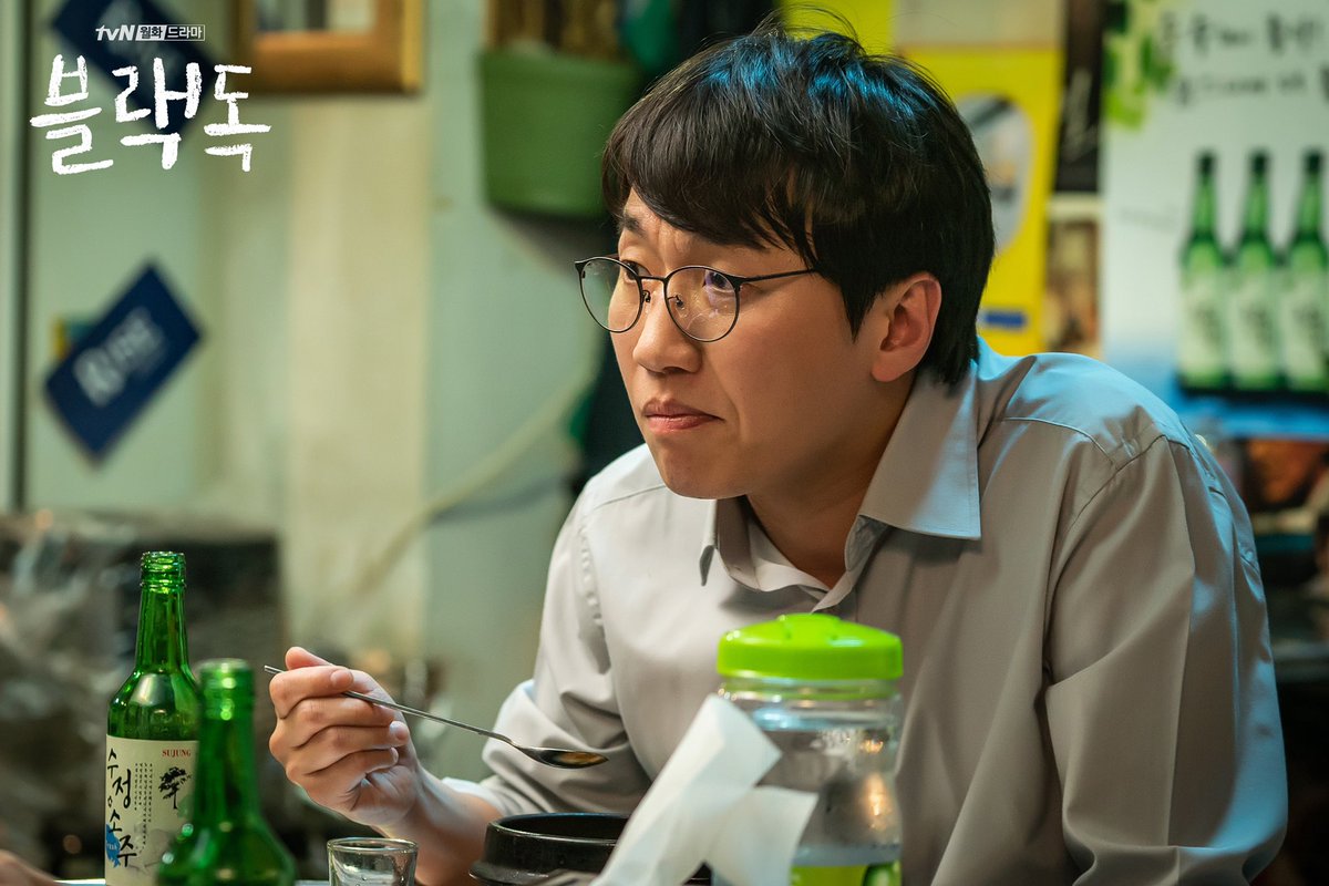 Опубликованы новые стиллы дорамы «Чёрный пёс»