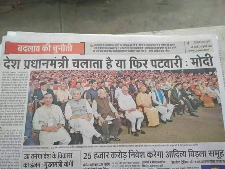 uplkpsangh's tweet photo. क्या कोई कभी सोंच सकता है कि देश के जिस प्रांत में आकर माननीय प्रधानमंत्रीजी ने ऐसा बोला हैं, उसी प्रांत में लेखपाल/पटवारी सम्पूर्ण भारत में सबसे ज्यादा उपेक्षित हैं ।यहां तक उन्हें दैनिक मूलभूत सुविधाओं के लिए कई वर्षों से संघर्ष करना पड़ रहा है@PMOIndia #प्रधानमंत्री_के_पटवारी https://t.co/6pw0157CHA