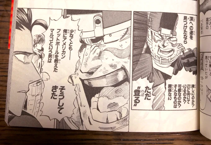 あ〜 最高 