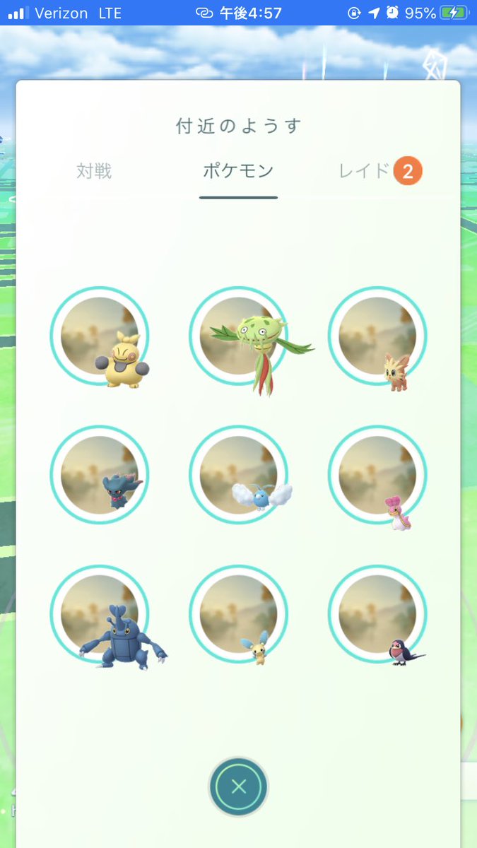 マスキッパ 進化 最高のイラストと図面