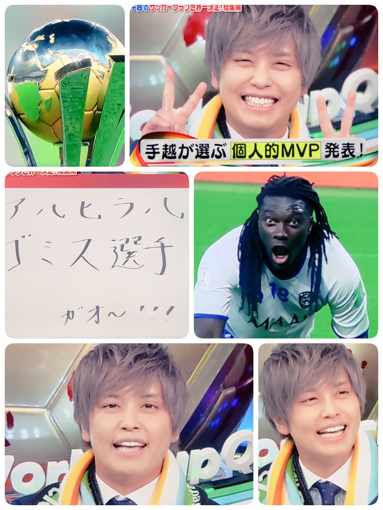 Fifaクラブワールドカップ Twitter Search