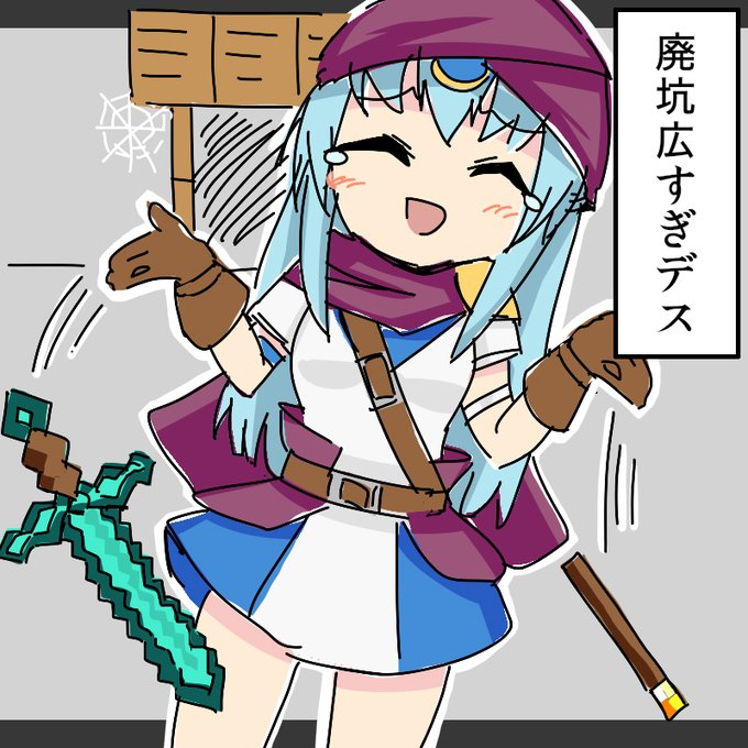 アリスギアマイクラ部のtwitterイラスト検索結果 古い順 アリスギアマイクラ部のtwitterイラスト検索結果 古い順