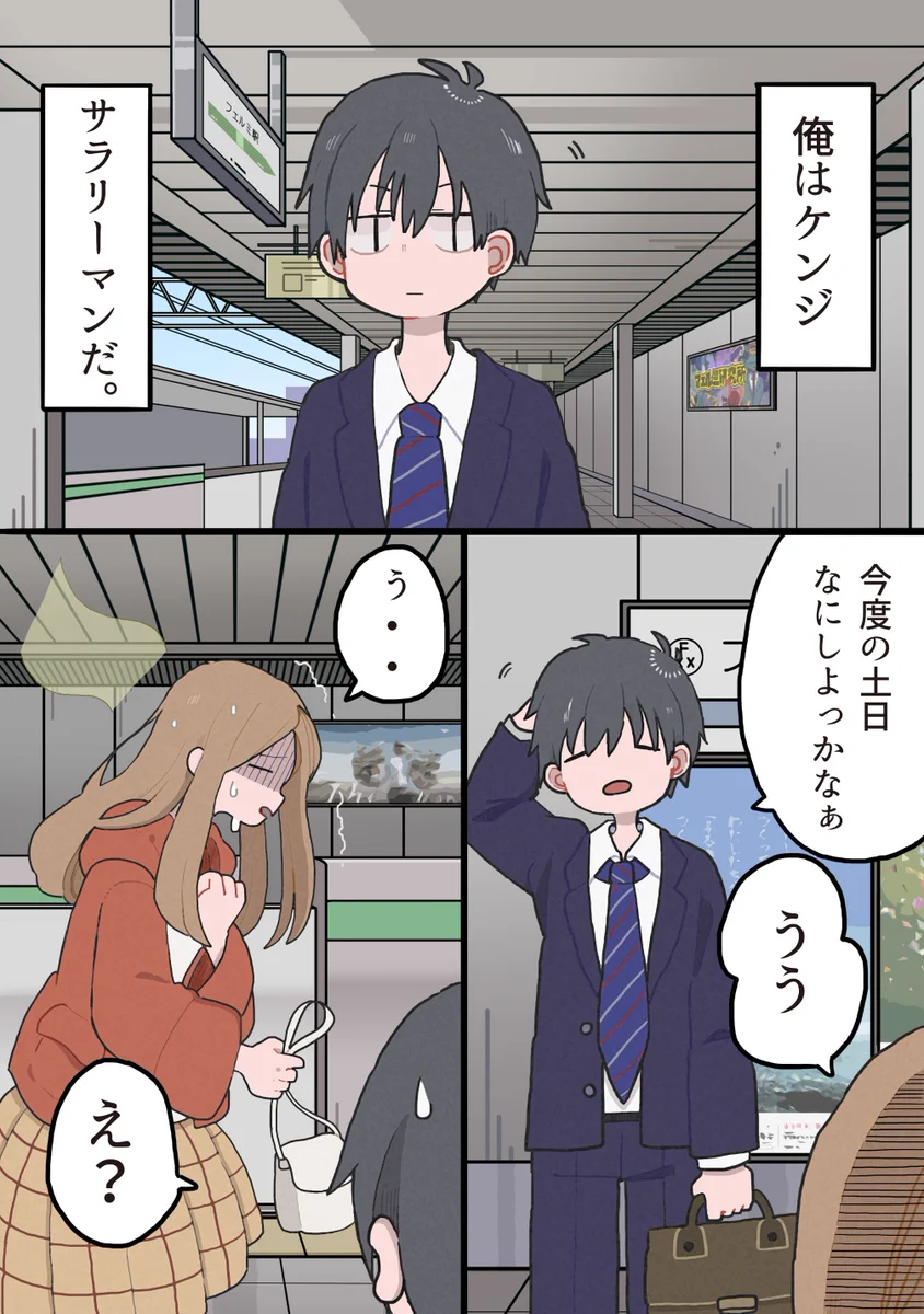 いざという時役に立つ！街中で人が倒れていたらすること