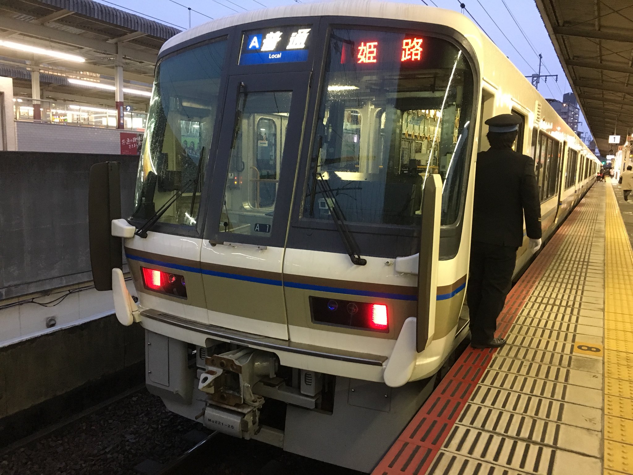 2023年度 JR烏山線の平均通過人員1144人 1987年度