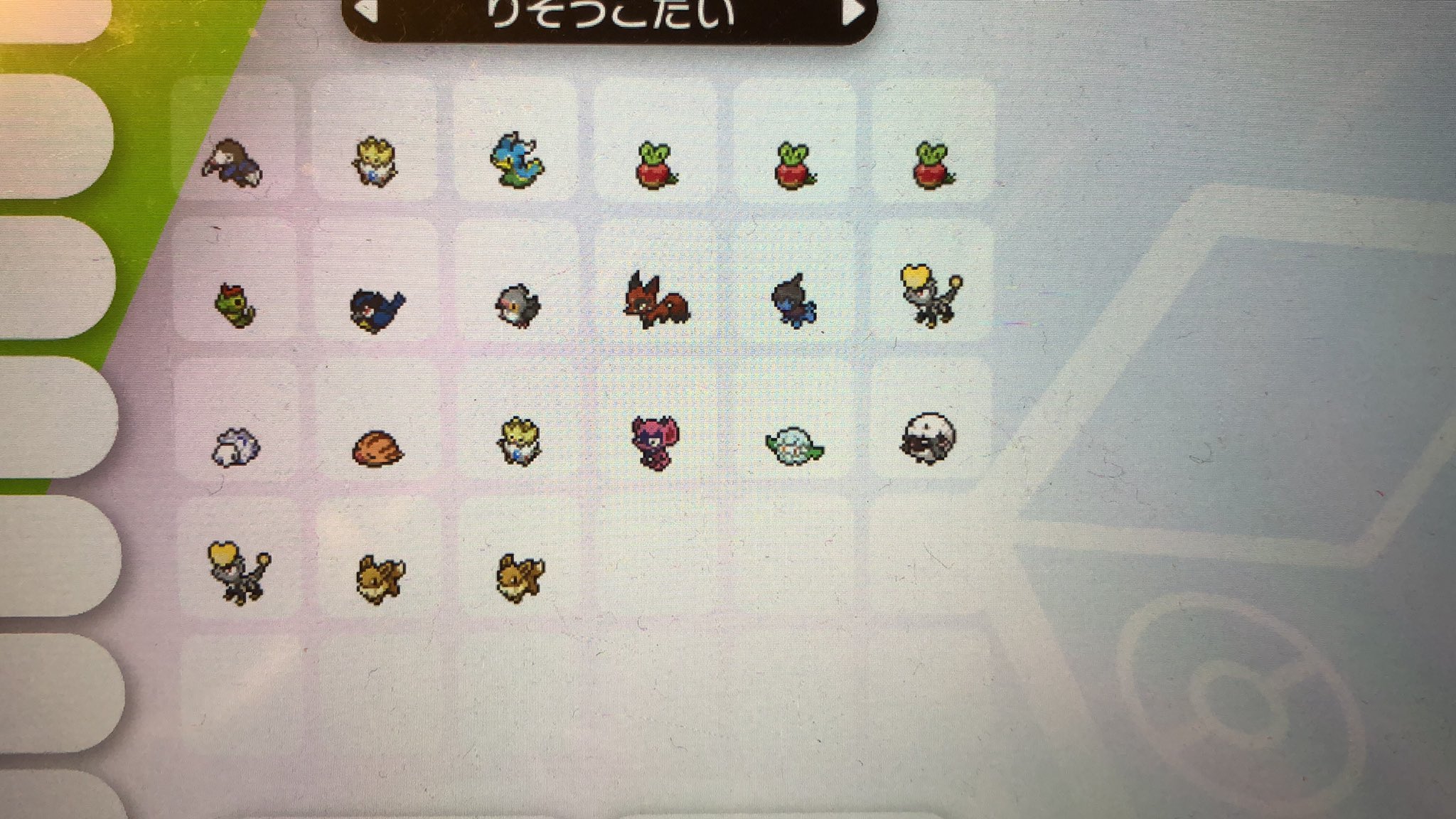 とくせいカプセル Twitter Search Twitter