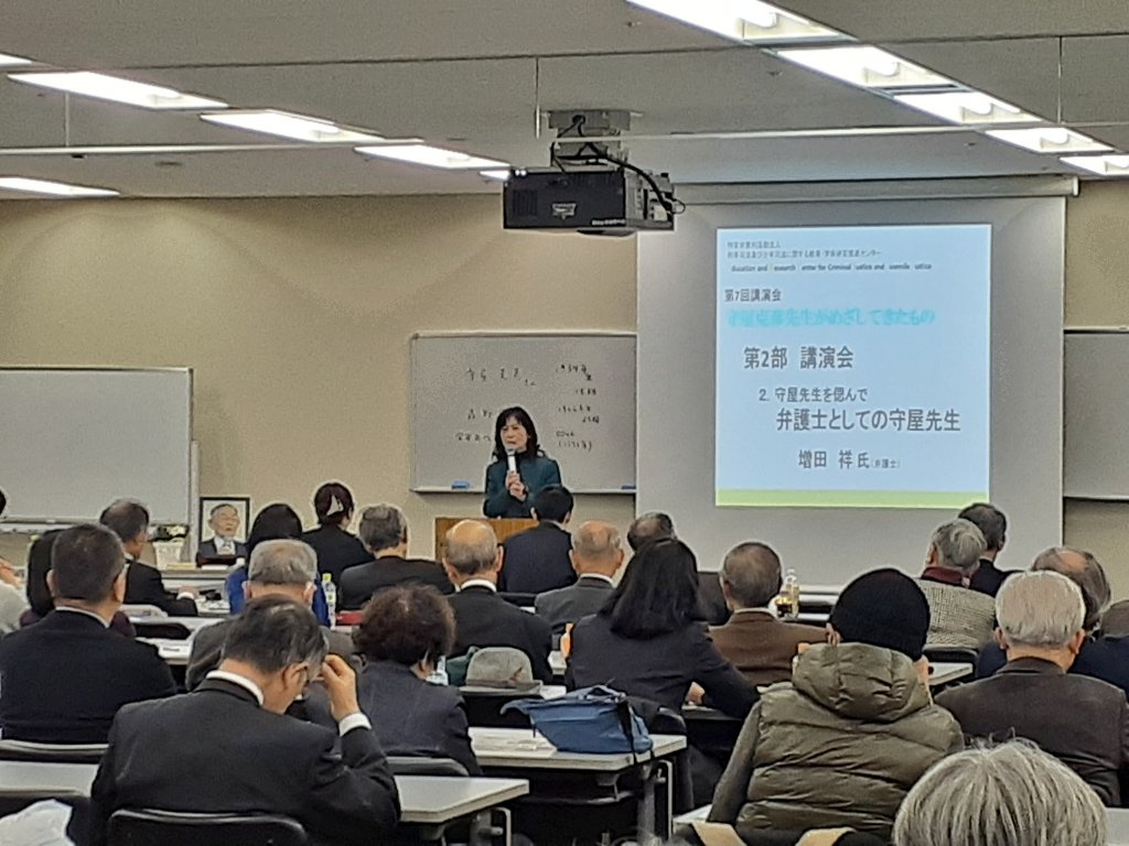 守屋克彦 守屋克彦