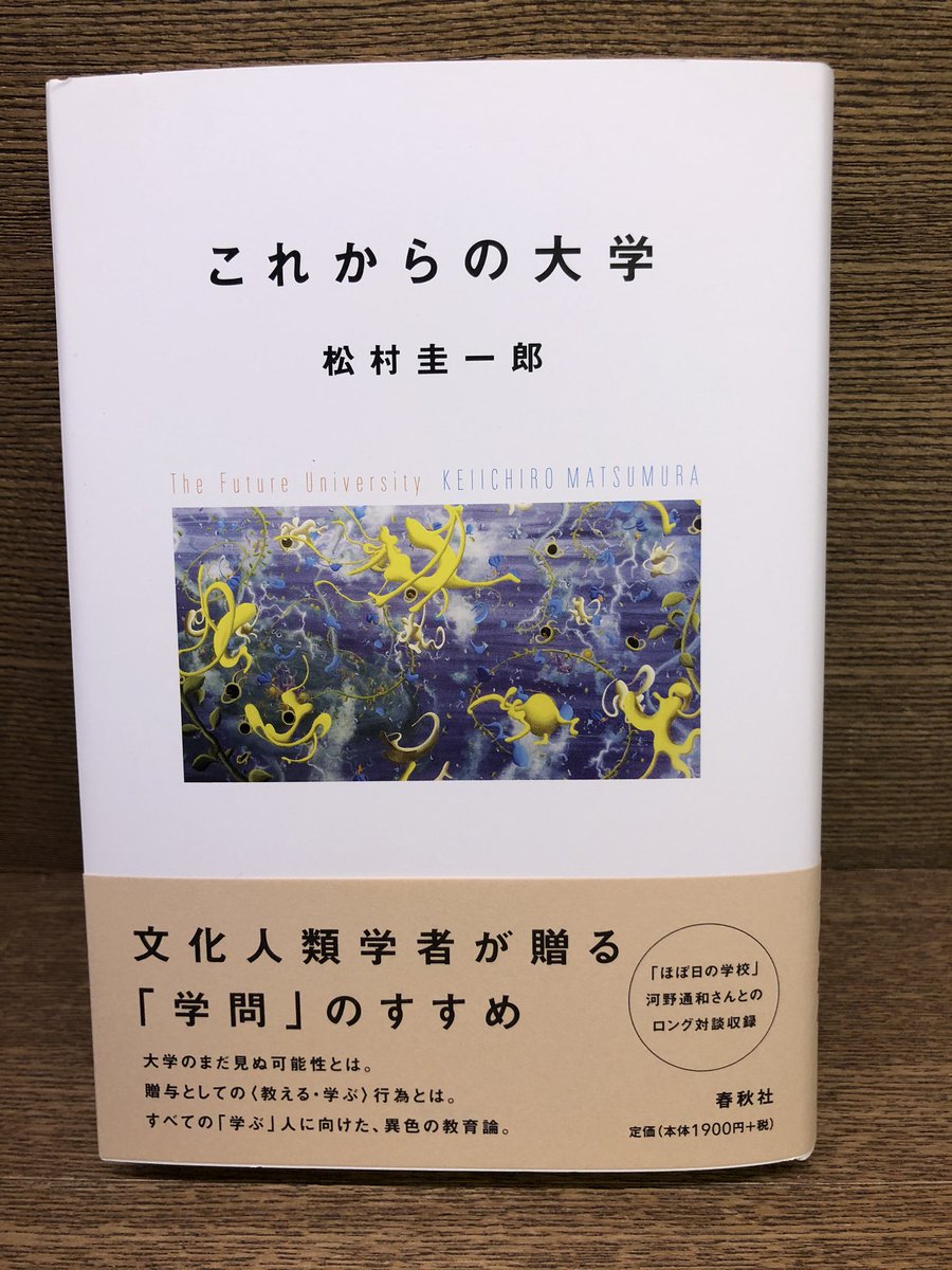今日の宮台ゼミ 内部表現論と脱相関主義的ontology 存在論 について 夜会は続く 19 12 27 25 00まで延長 6ページ目 Togetter 今日の宮台ゼミ 内部表現論と脱相関主義的ontology 存在論 について 夜会は続く 19 12 27 25 00まで延長 6ページ目 Togetter