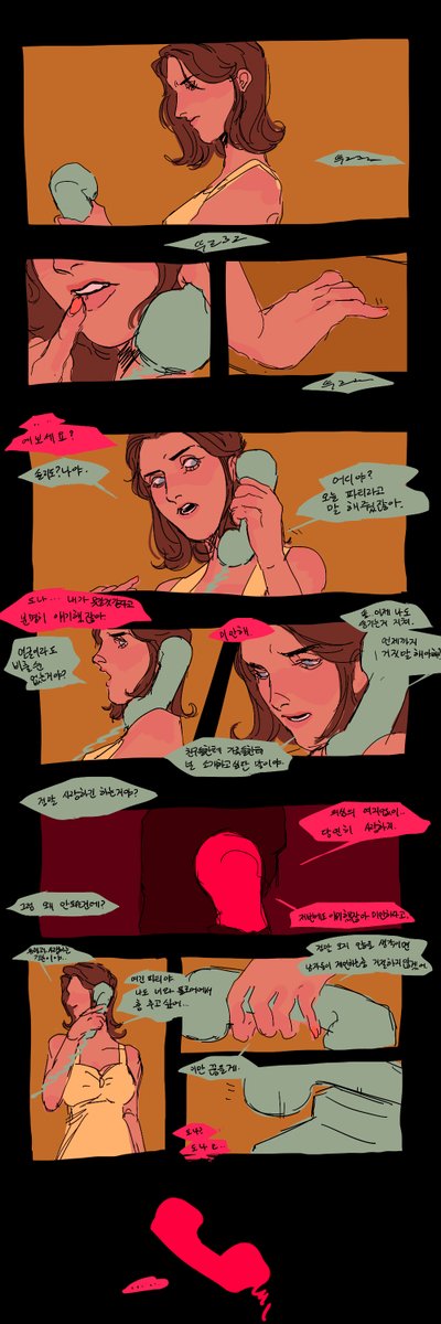 도나텔라는 평범한 여자애인데 디아볼로가 이상한애라 차질 생기는거좋아함