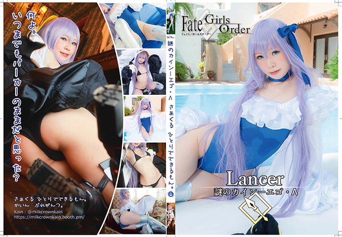 Twitterのコスプレ画像36