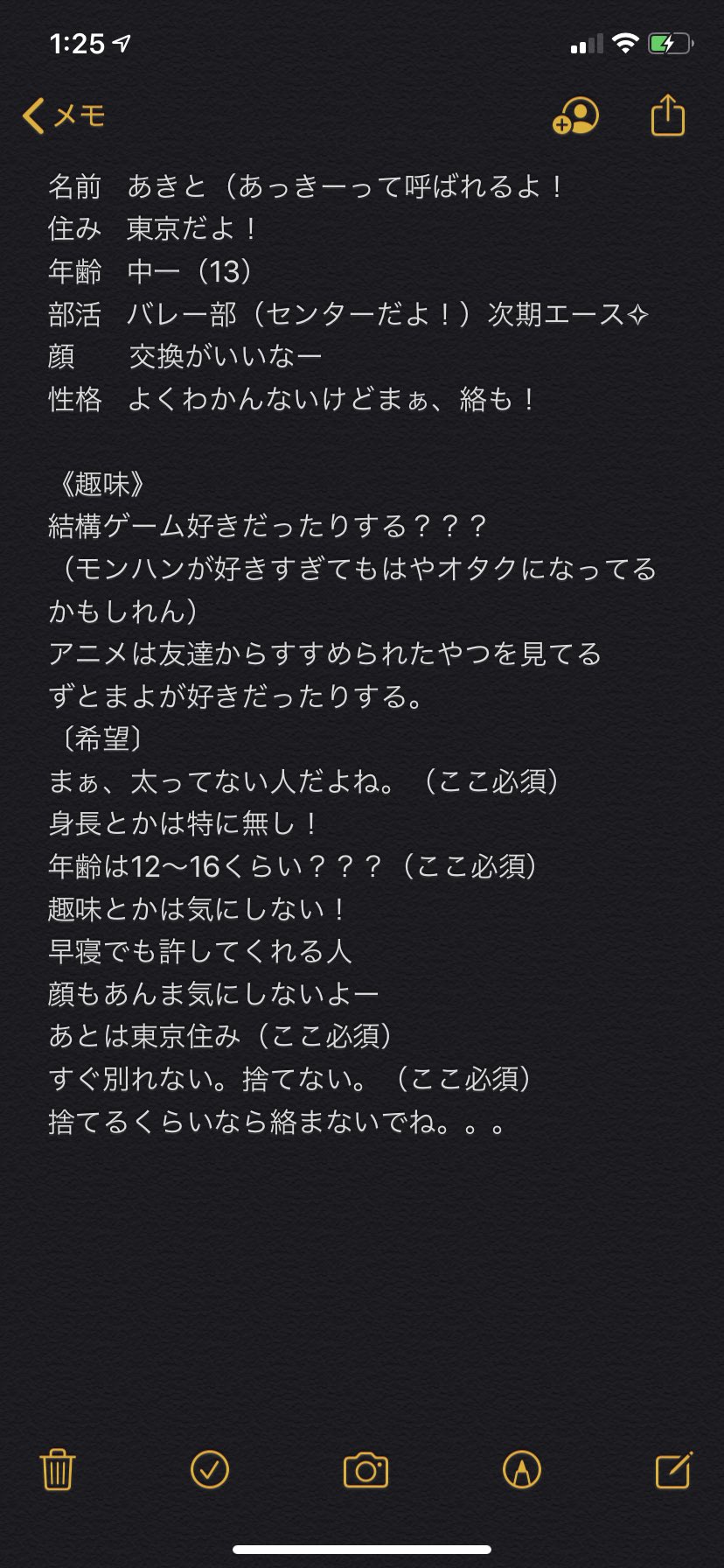 Ma 中学生 中学生男子 彼女募集 彼女募集関東 彼女欲しい 彼女ほしい 彼女募集中中学生 彼女募集中関東 彼女募集中東京 彼女募集中 中学生line エロ垢とかはいらないからね T Co W9zmuqi8ek Twitter