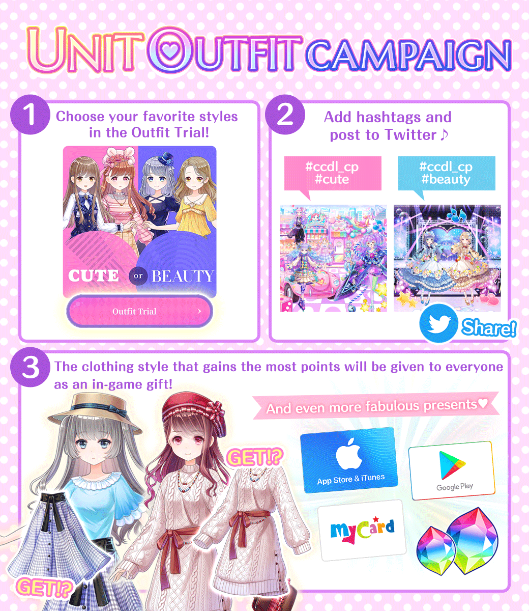cocoppadolls_en's tweet photo. "I don't know how to join the Unit Outfit Campaign...(´×ω×`)"
If that's you, then check out this post♪

Get rewards by posting using the hashtag for your selected style along with the #ccdl_cp hashtag!✨

▽Join here
https://t.co/kpheZJoKeh

#CocoPPaDolls https://t.co/qnmunnIJJk