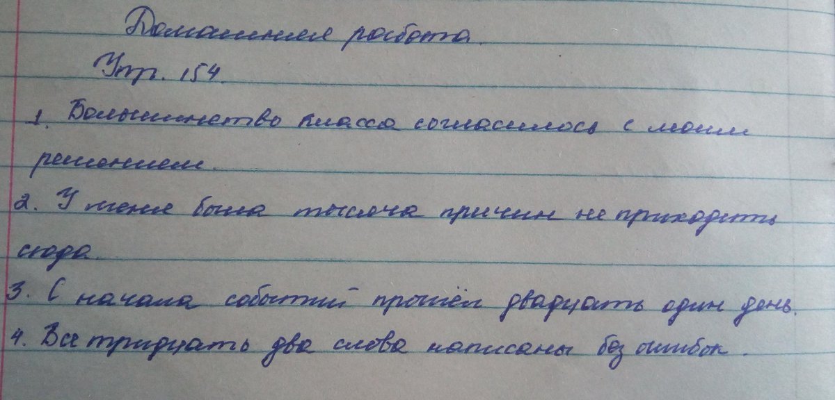 duryndavu's tweet photo. как-то жалко учителей стало.. https://t.co/84H31Ibps8