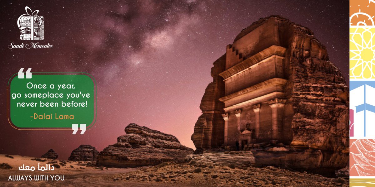 SMementos's tweet photo. السفر يجدد من #النفسية ! لا تنسى ان تحمل معك هدية تذكارية تزرع ذكرى جميلة لمكان اجمل في جميع رحلاتك السياحية..

Travel brings freshness into your life and inspires you!
Take some love back with you through Saudi Mementos.
#SaudiMementos #KSA #Gifts #Travel #Jeddah #Riyadh https://t.co/Z0aPJVIwLm