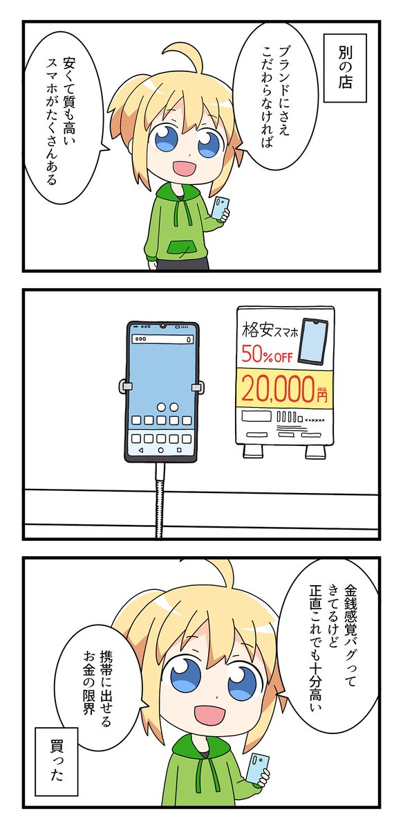 kmatsuri888 tweet picture