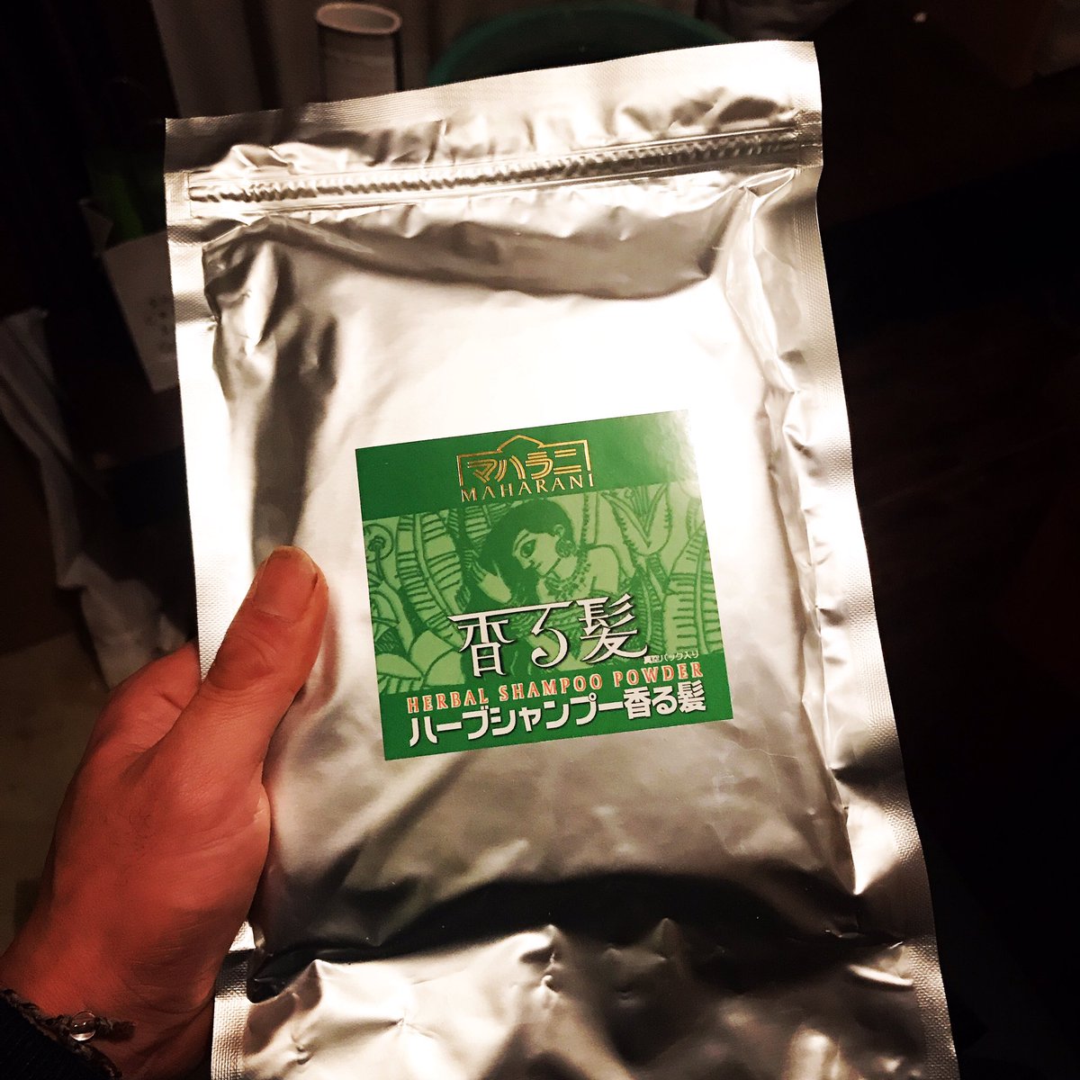 三宅洋平 マハラニ ハーブシャンプー香る髪 100g T Co Wohxxxo2uk マハラニ ハーブ シャンプー香る髪 500g T Co Mdqwn472hk マハラニ ハーブシャンプー 三宅商店 T Co Nqtwk4bwsr