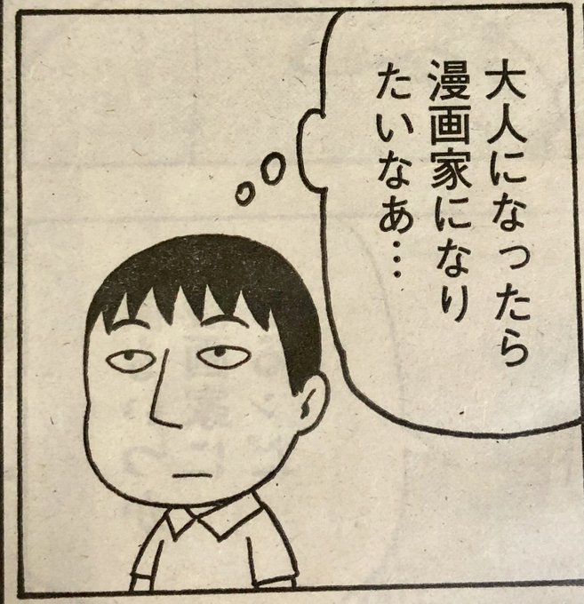たまに描く機会があって色んな所でちょこちょこ描いたエッセイ漫画のページが少しずつ増えてきた。
いつか一冊にまとまらんかなーと目論んでいる。
このペースで行けば30年後には単行本一冊分くらいたまるやろ。 