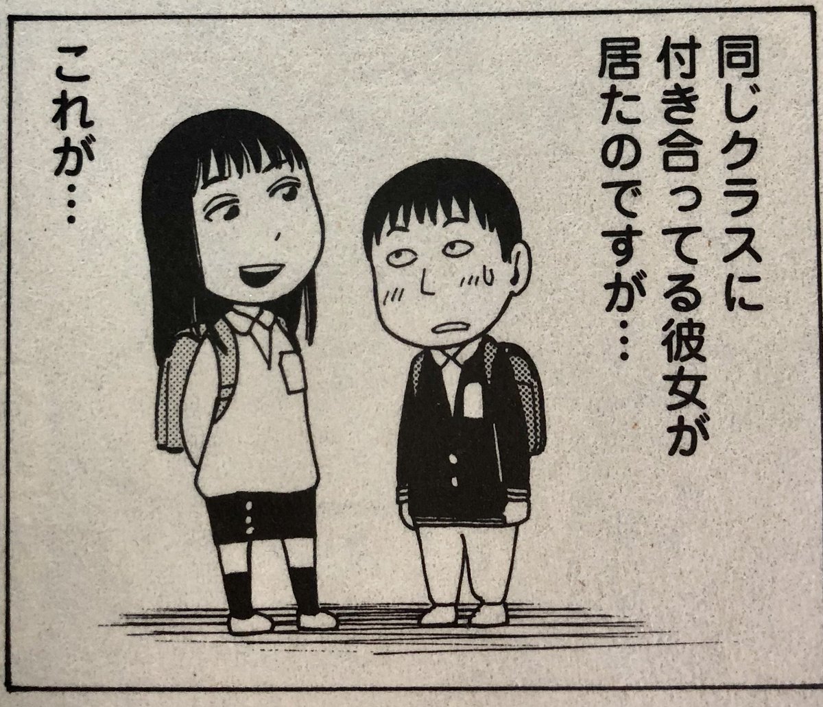 たまに描く機会があって色んな所でちょこちょこ描いたエッセイ漫画のページが少しずつ増えてきた。
いつか一冊にまとまらんかなーと目論んでいる。
このペースで行けば30年後には単行本一冊分くらいたまるやろ。 