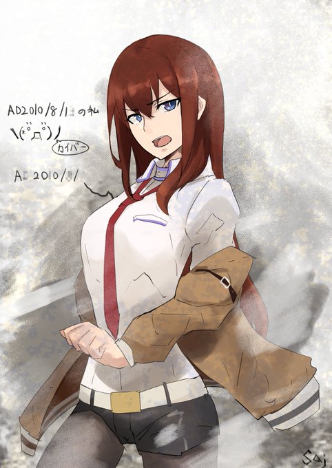 牧瀬紅莉栖
#steinsgate 