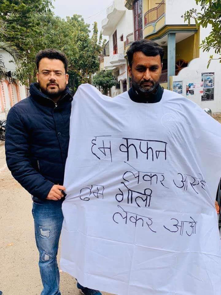 SakirSiddiqui78's tweet photo. जहां पैदा हुए वहीं दफन भी होंगे
जीत गए तो वतन मुबारक
हार गए तो कफन मुबारक
#Reject_CAB
 दिल से सलाम 
🙏🙏🙏🙏🙏🙏🙏 https://t.co/QsOGFtSFbM